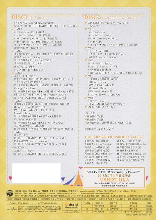 Amazon The Idolm Ster Cinderella Girls 5thlive Tour Serendipity Parade Osaka Blu Ray アニメ