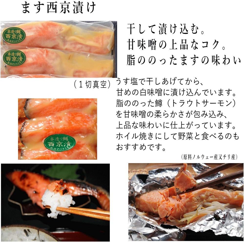 Amazon Aps50 味わい詰合せ 新潟たけうち 干物 燻製 通販