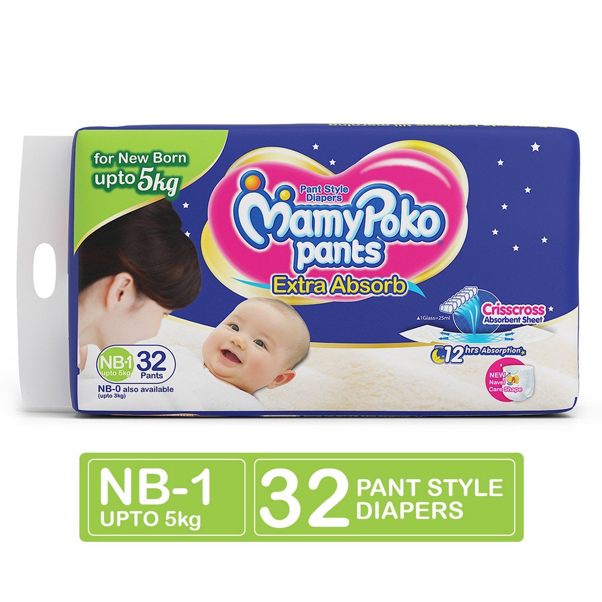 mamy poko pants small pack