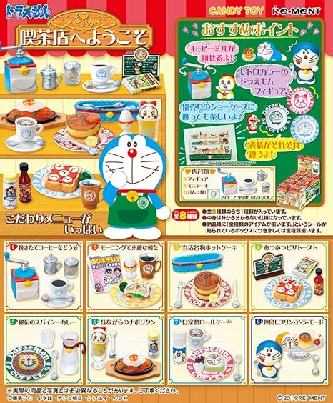 Get Amazon Com Re Ment Miniature Japan Doraemon Coffee Shop Cafe Full HD Wallpaper Amazon Com Re Ment Miniature Japan Doraemon Coffee Shop Cafe Full For Android