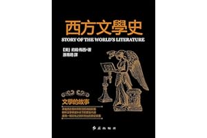 �����ČWʷ���ČW�Ĺ���: ���w���İ� (�W�g���䣺�ڽ�ϵ��) (Chinese Edition)