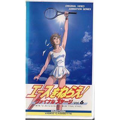 Buy Ace o Nerae! Final Stage 6 [VHS] Online Togo | Ubuy
