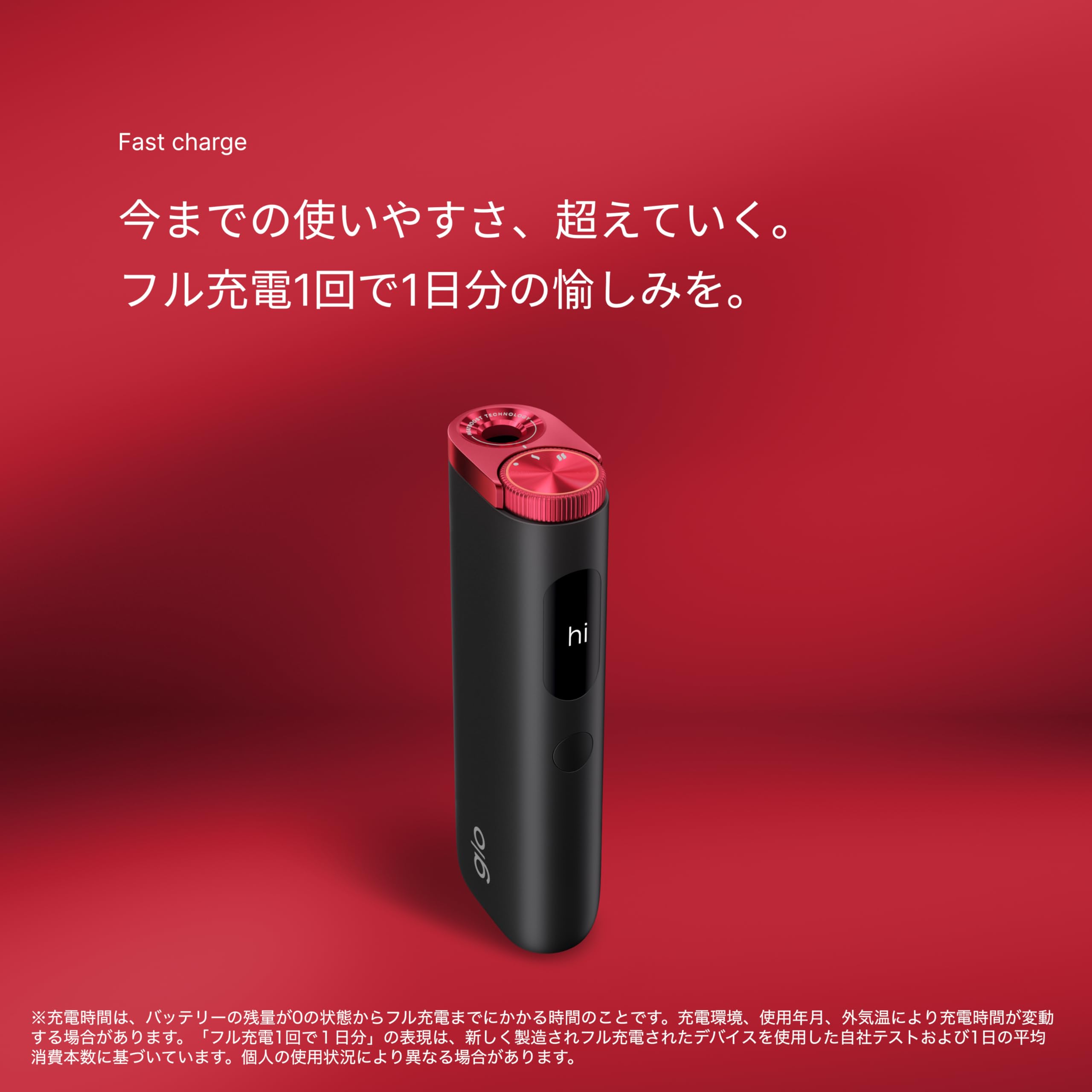 glo(グロー) ハイパー プロ Hyper Pro ジェイド・ティール 加熱式