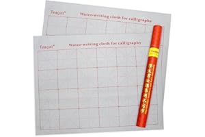 Teagas Reusable Chinese Calligraphy Brush Water Writing Magic Cloth for Chinese Calligraphy Practice, 2 Pcs Set
