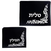 Ateret Judaica Velvet Tallit and Tefillin Bags, with Modern Design Embroidery, Including a Protective PVC Plastic Cover&hellip;