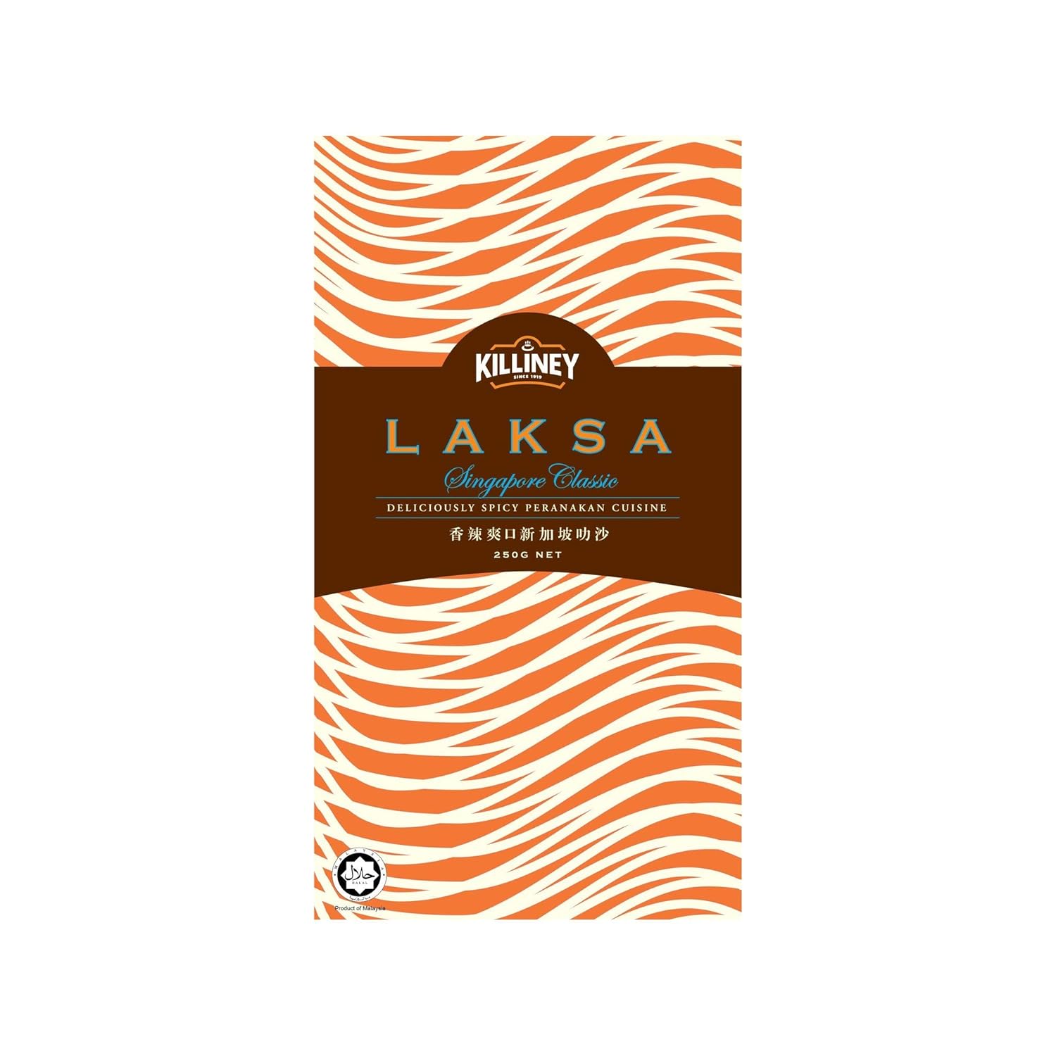 Amazon Com Killiney Kopitiam Lasksa Sauce Kit Serves 9 10 Air Flown From Singapore Grocery Gourmet Food