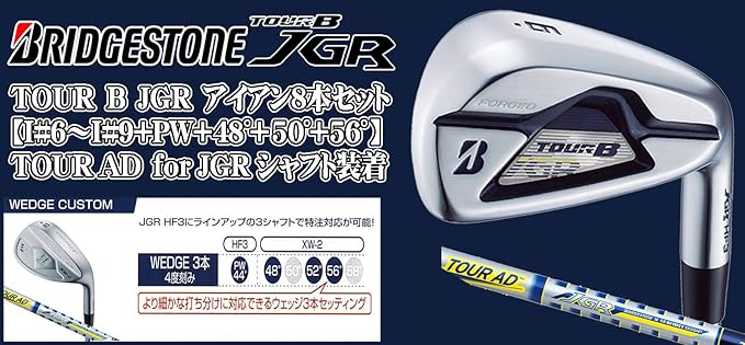 Amazon Bridgestone ブリヂストン 19 Tour B Hf3 アイアン5本 Tour B Xw2 ウェッジ3本 8本セット 番手 I 6 I 9 Pw 48度 50度 56度 Tour Ad For Jgr Tg2 Ir カーボンシャフト メンズゴルフクラブ 右利き用 ブリヂストン Bridgestone アイアン