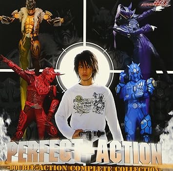 Perfect Action Double Action Complete Collection Amazon Co Jp Perfect Action Double Action Complete Collection Amazon Co Jp