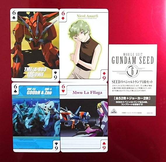 Amazon ガンダムseed 6巻 Dvd特典 トランプ ４枚セット カードゲーム トランプ ホビー
