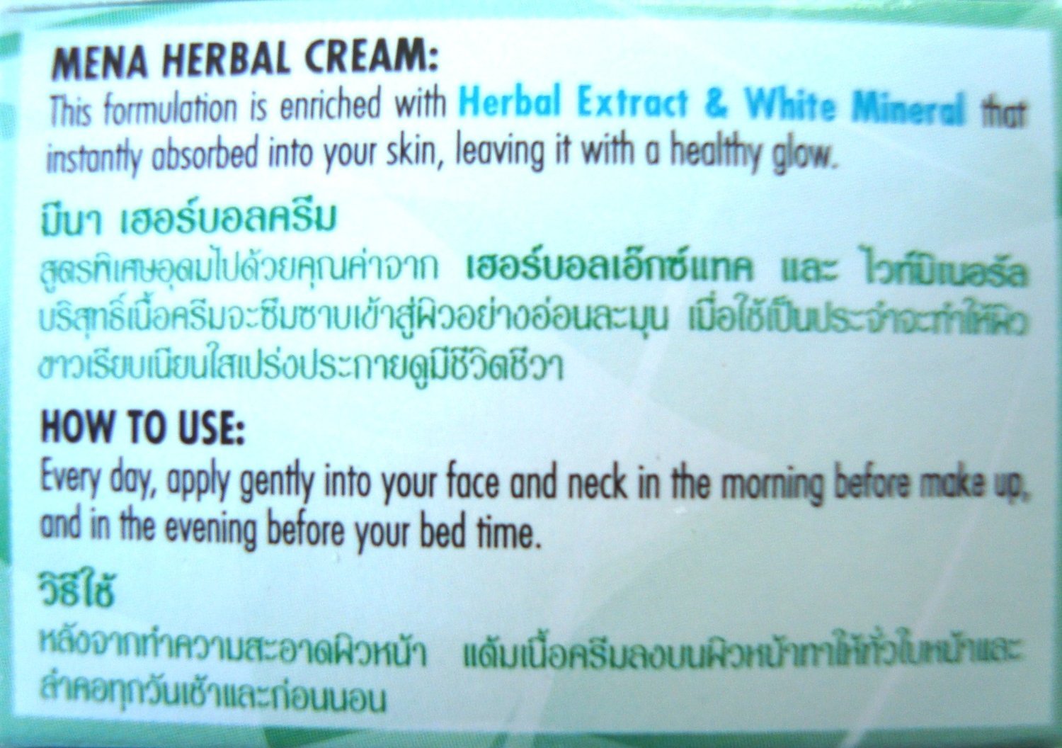 Mena Extra White Mineral Whitening Skin Brightening Cream 3g. Pack 2