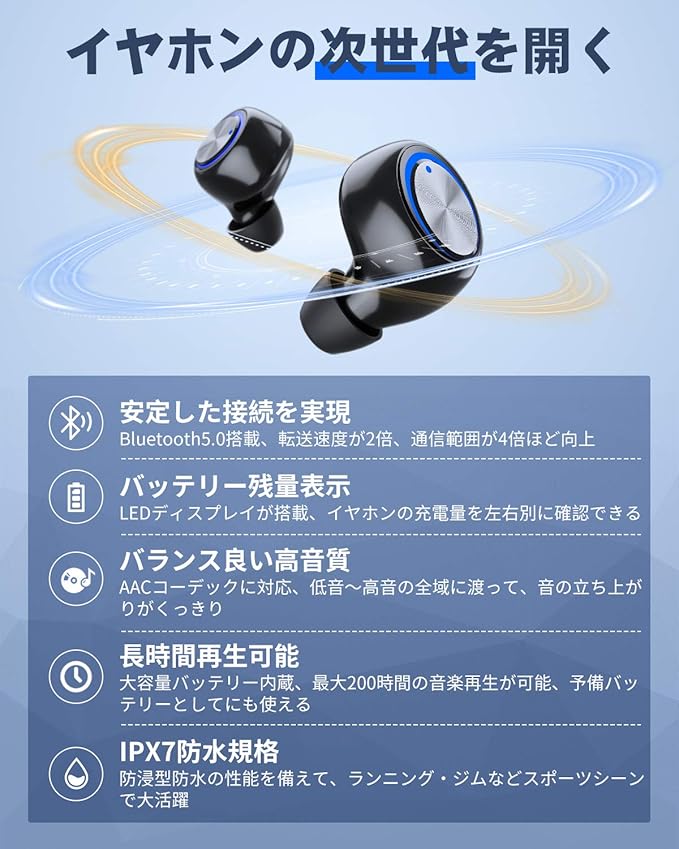 Amazon Co Jp Bluetooth イヤホン ワイヤレスイヤホン Bluetooth 5 0 ブルートゥースイヤホン Aisea Ledディスプレイ残量表示 c対応 高音質 Usb C充電対応 イヤフォン本体6時間再生 合計0時間再生 Ipx7防水 ノイズキャンセリング機能 音量調整可能 Pse認証済