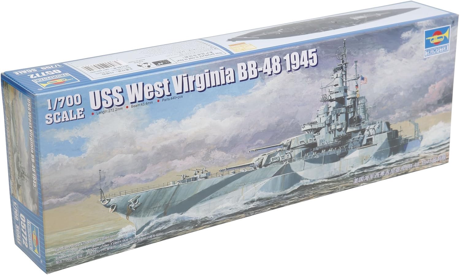 Trumpeter 1:700 - USS West Virginia BB-48 (1945), Various