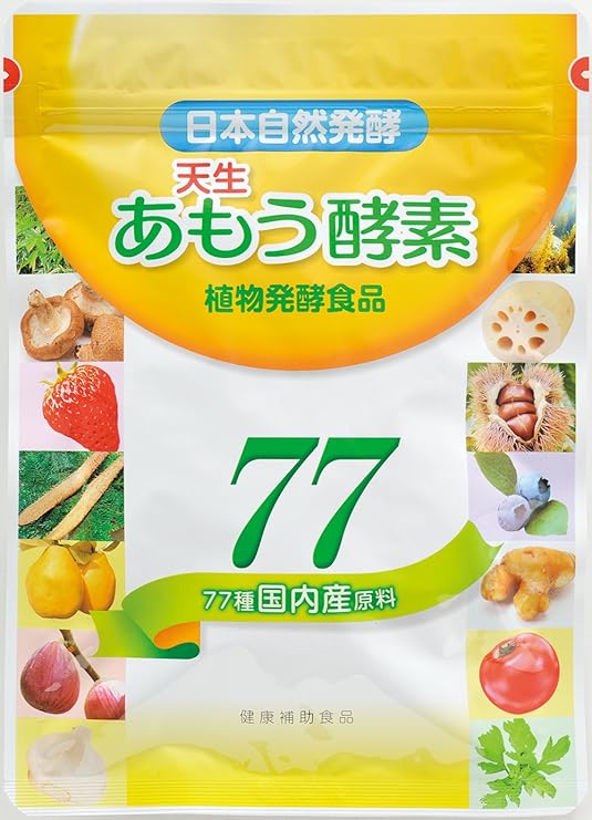 Amazon あもう酵素 77 31包 日本自然発酵 マルチ酵素