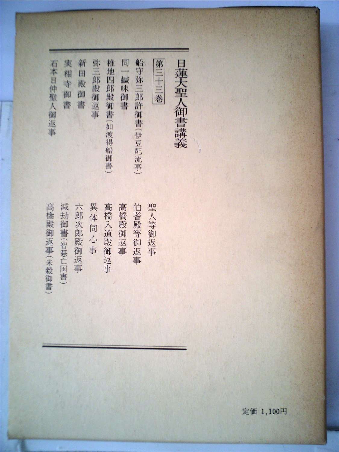 五一农场 艺术 自然 换个角度看世界