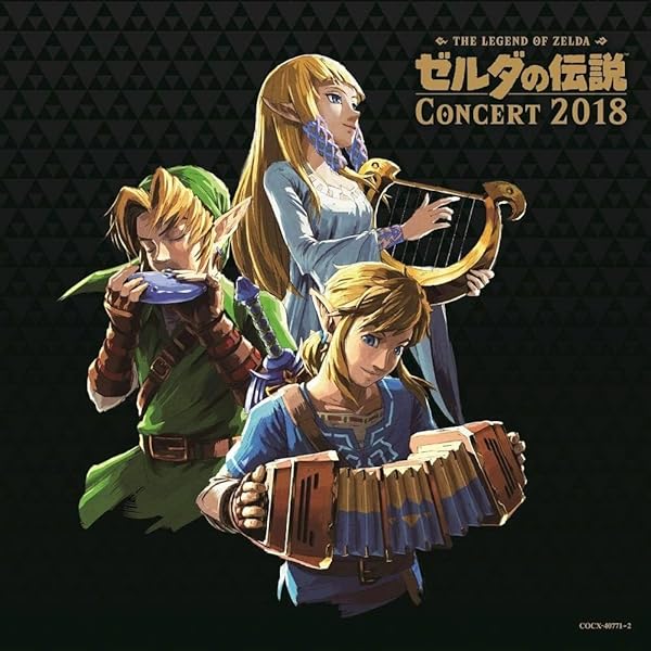 ゼルダの伝説コンサート2018　マスターシート特典　オルゴール LEGEND OF ZELDA (LTD) - Legend Of Zelda Concert 2018 (Limited