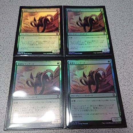 Amazon Co Jp Mtma 敏捷なマングース 日本語foil 四枚セット Hobby