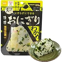 Amazon.com: GOHAN JAPAN Mixed Rice Vegetables (Gomoku Okowa