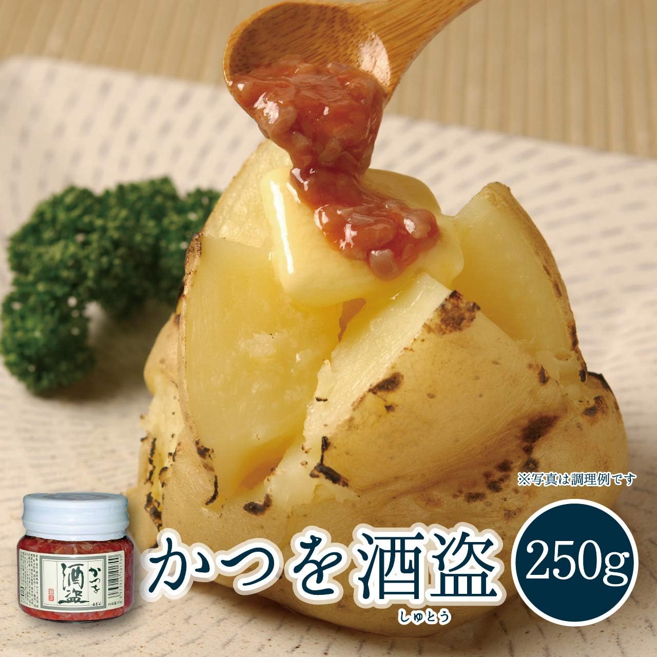 Amazon メーカー直送 しいの食品 かつを酒盗 250g 発酵食品 クリームチーズ 珍味 しいの食品 塩辛 珍味 通販 Amazon メーカー直送 しいの食品 かつを酒盗 250g 発酵食品 クリームチーズ 珍味 しいの食品 塩辛 珍味 通販