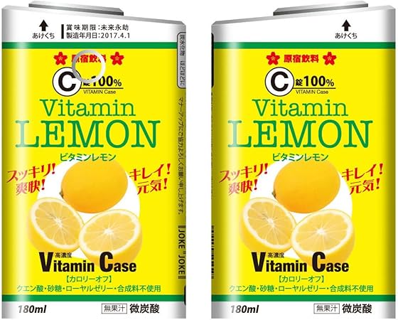 Amazon Co Jp グローシール Glo グロー シール Glo グロー専用 スキンシール 電子タバコ ステッカー 飲めません でも 喫めます シリーズ サプリメント 21 ビタミンレモン 01 Gl0526 ドラッグストア