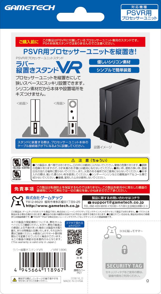 yPSVRzPlayStationVR X Part 20 [f]ڋ֎~]©2ch.netYouTube>26{ ->摜>24 