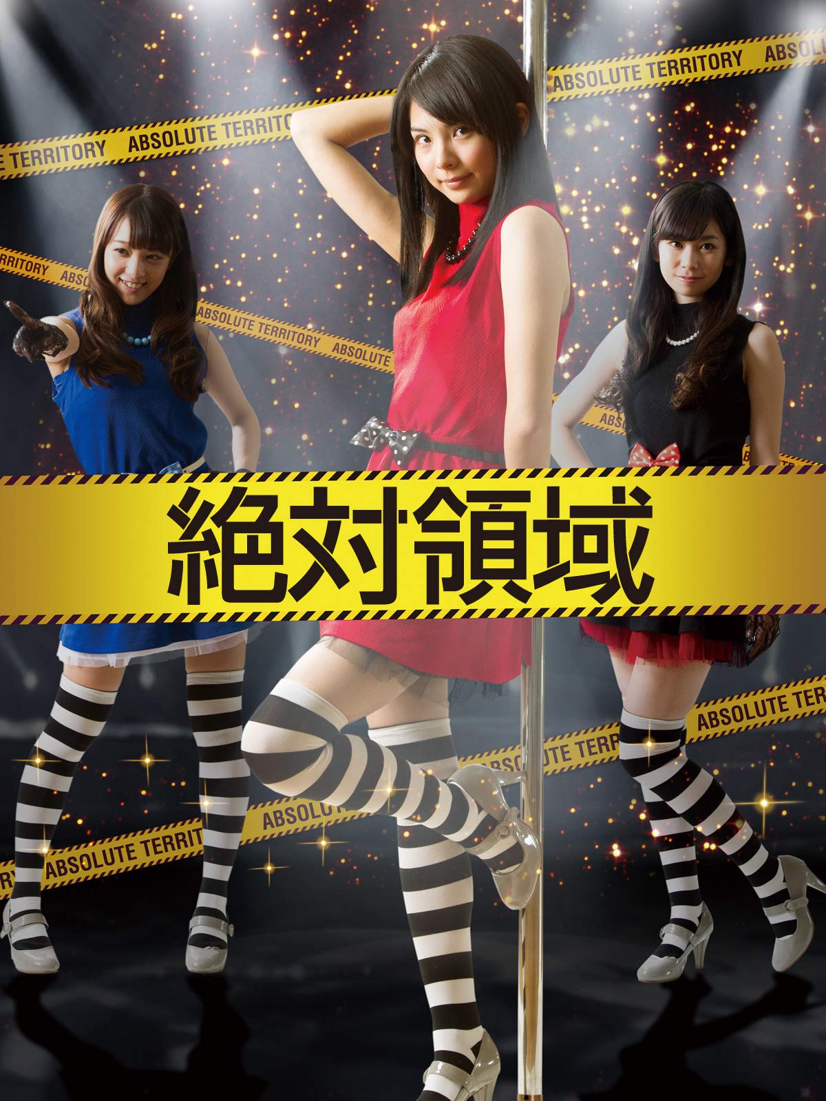 Amazon Co Jp W 二つの顔をもつ女たち を観る Prime Video