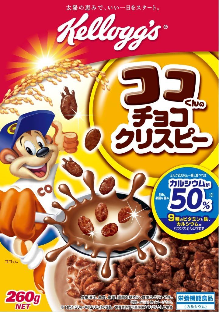 Amazon ケロッグ ココくんのチョコクリスピー 260g 5個 ケロッグ シリアル 通販