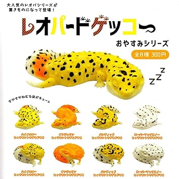 mini leopard gecko toy