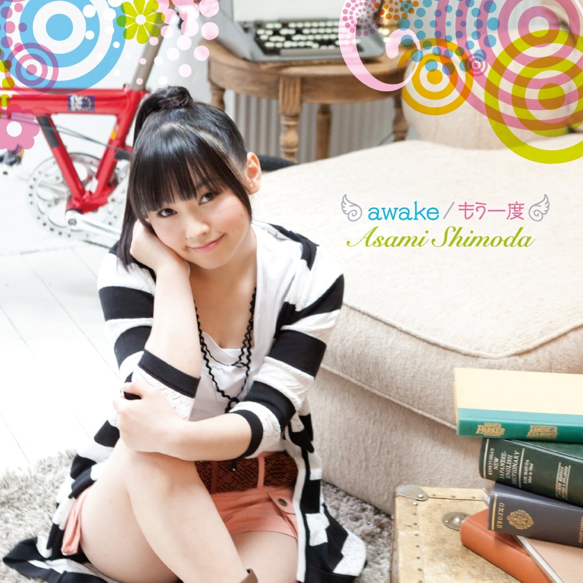 SHIKI - Dramatic irony サイン入り CD SHIKI - Dramatic irony サイン入り CD Amazon.co.jp: Shiki