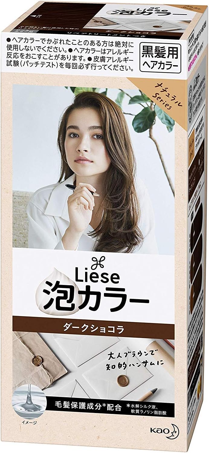 Amazon リーゼ プリティア泡カラー ダークショコラ 108ml おしゃれ染め 通販