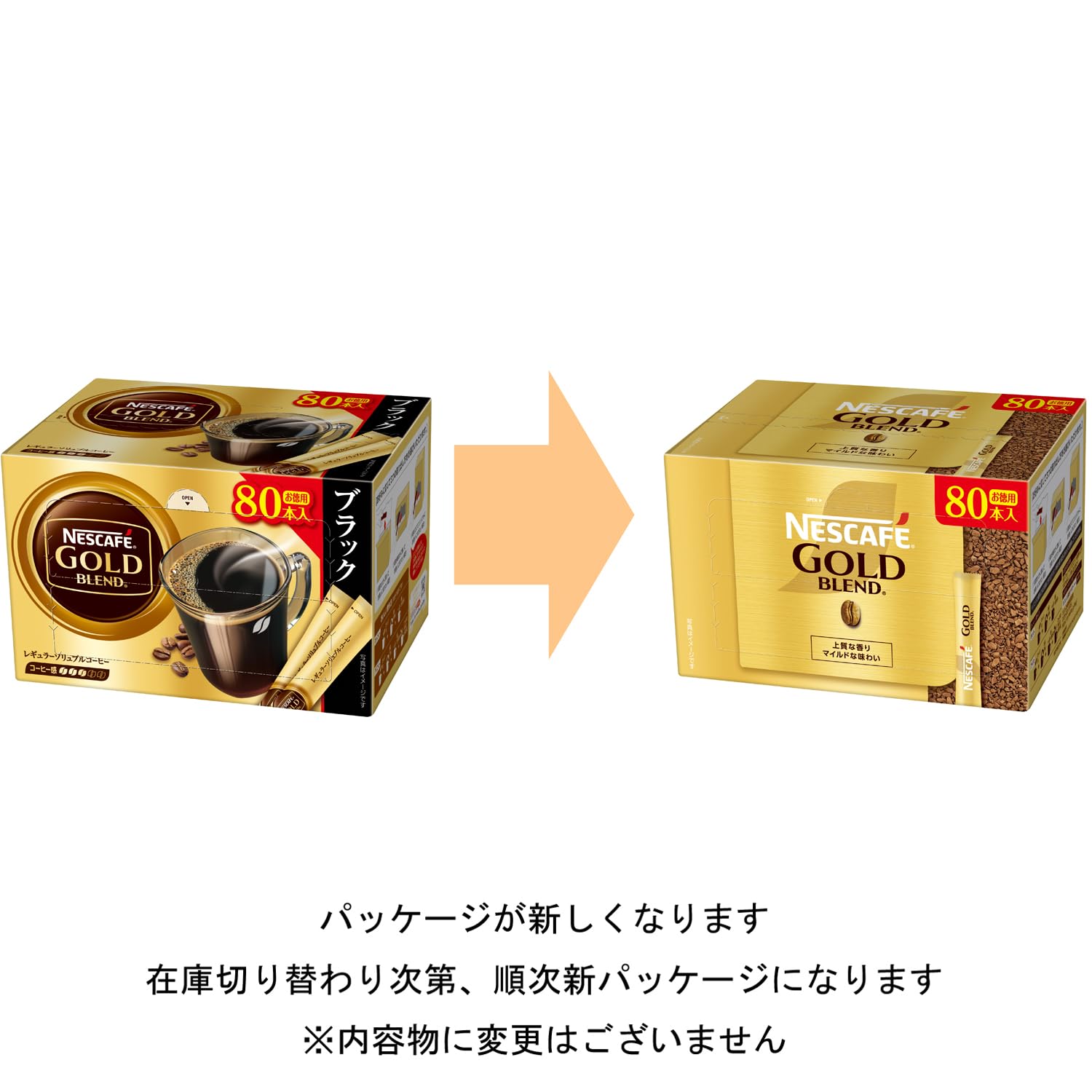 Mua ゴールドブレンド スティック ブラック ×80本 trên Amazon Nhật