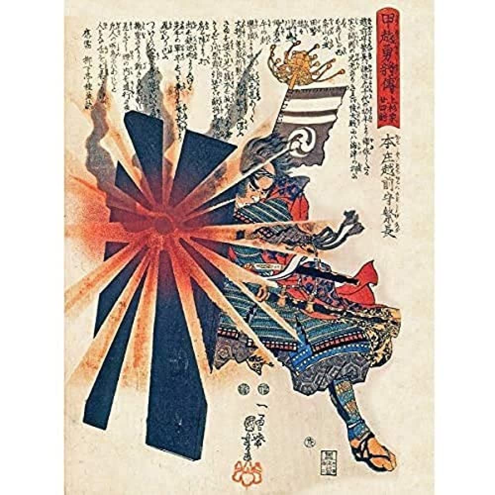Kuniyoshi Samurai Shigenaga Parrying Exploding Shell Painting Art Print Canvas Premium Wall Decor Poster Mural