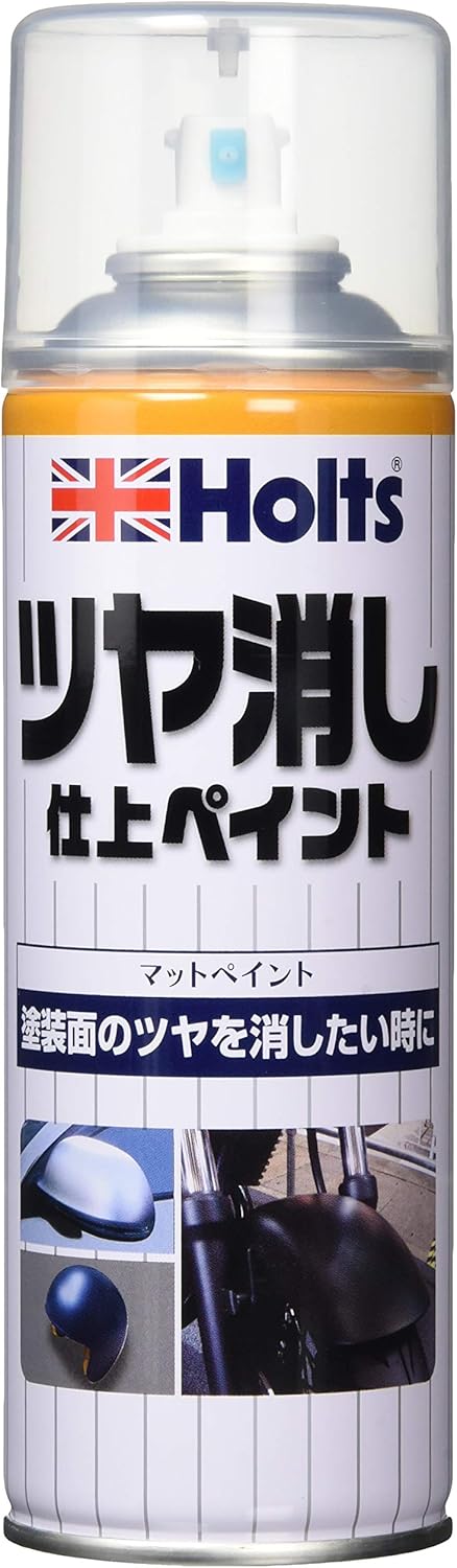 Amazon ホルツ 上塗り塗料 つや消し仕上 マットペイント 300ml Holts Mh 車 バイク 車 バイク Amazon ホルツ 上塗り塗料 つや消し仕上 マットペイント 300ml Holts Mh 車 バイク 車 バイク