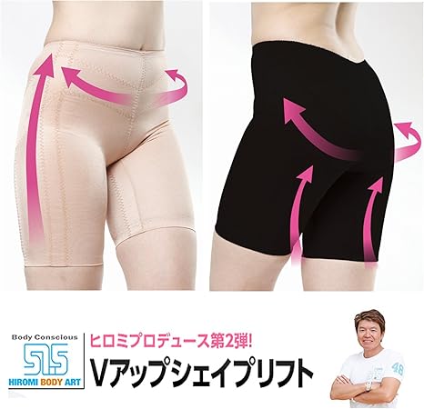 Amazon ヒロミ監修 ｖアップシェイプリフト ベージュ M ドラッグストア