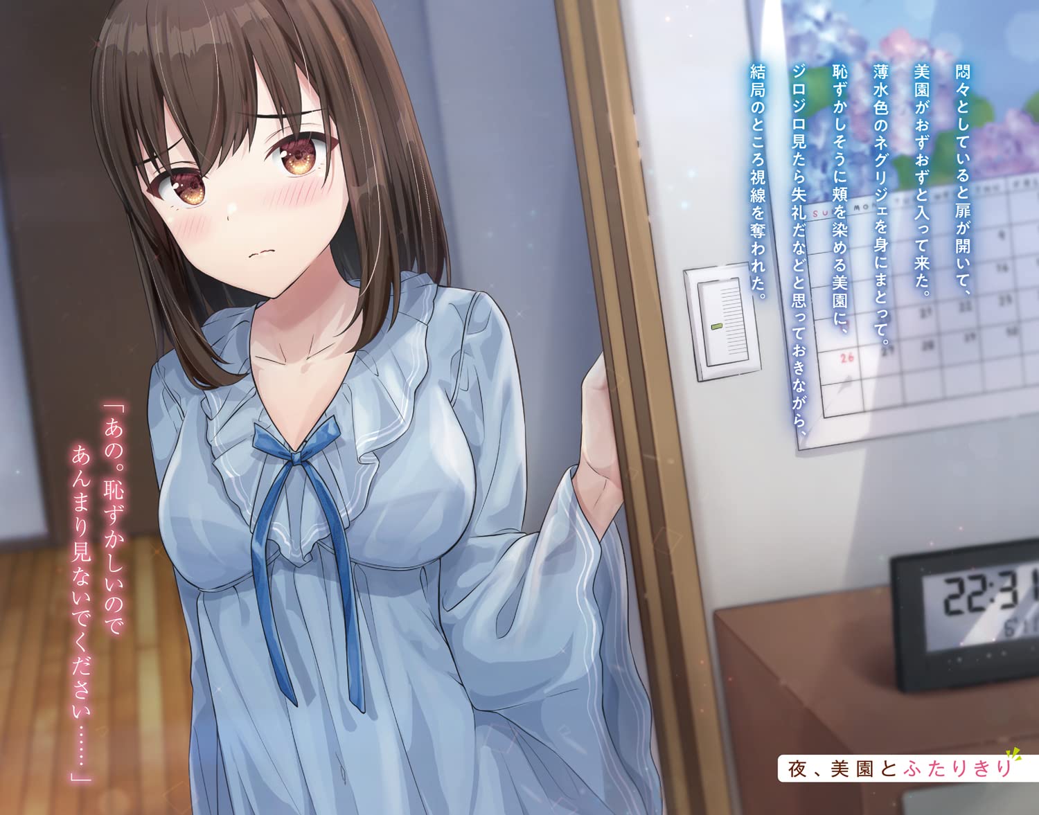 サークルで一番可愛い大学の後輩 1 消極先輩と 積極的な新入生 ファンタジア文庫 水棲虫 Maruma まるま 本 通販 Amazon