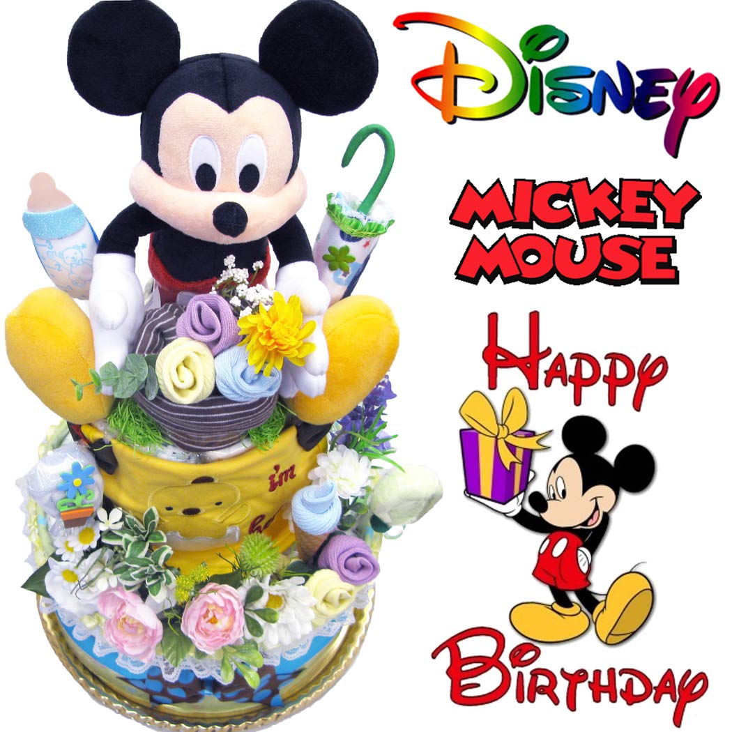 高い品質 出産祝い ディズニー おむつケーキ ミッキー ぬいぐるみ 男の子 ベビー 人気 内祝い パンパース 50枚 Bg0005m ミッキーマウス ｍ サイズ パンパース 体重６ １１kg B01l9kn07o 再再販 Ijsl Pubmedia Id