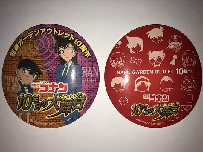 Amazon 名探偵コナン ステッカー 2枚組 那須ガーデンアウトレット10周年 10年目の大舞台 303 おもちゃ ホビー
