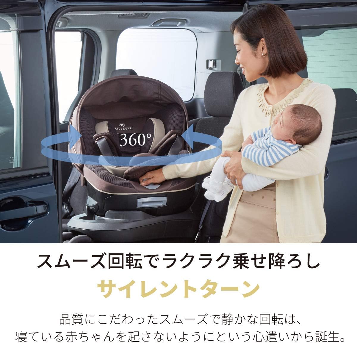 Amazon カーメイト エールベベ シートベルト固定 クルット5s グランス グランネイビー 0か月 4年保証 Ab9 チャイルドシート 新生児から ベビー マタニティ 通販