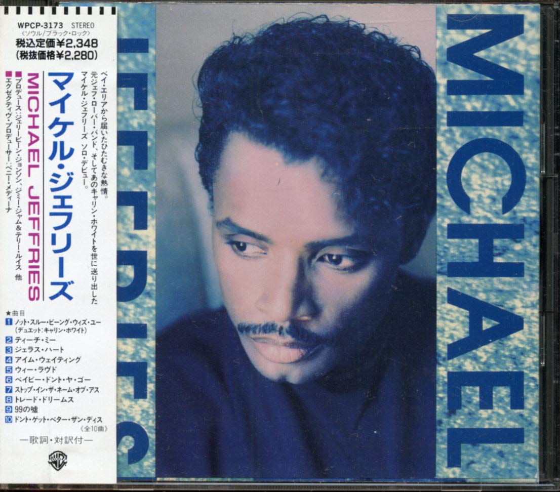 マイケル ジェフリーズ Amazon Com Music