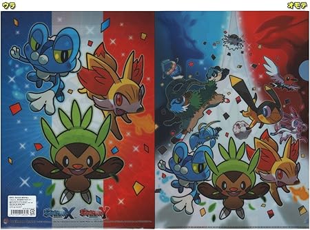 Amazon Co Jp グッズ ポケモンセンター限定 ポケットモンスター クリアファイル Let S Go Kalos ヘッダー付パッケージ おもちゃ