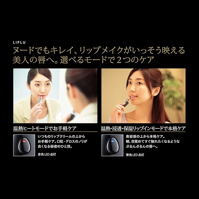 Amazon Mtg Liplu Lp Ll1925b N Mtg エムティージー リップケア 通販