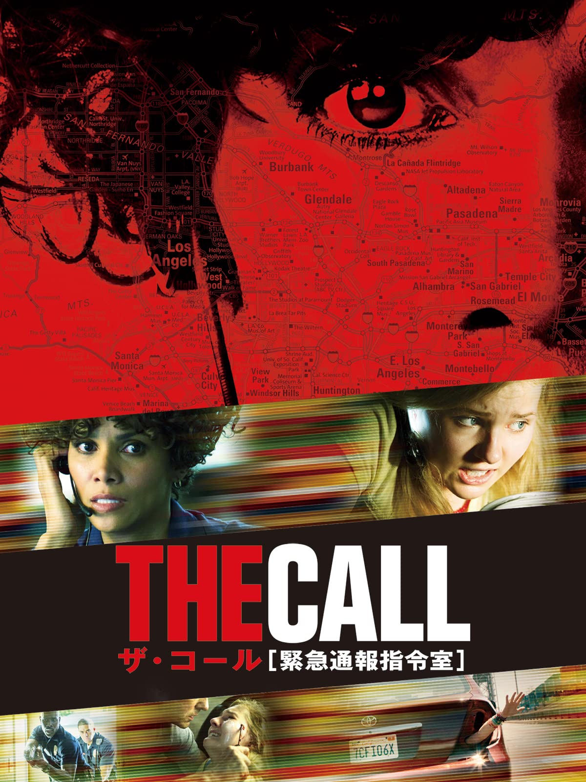 Amazon Co Jp ザ コール 緊急通報指令室 字幕版 を観る Prime Video