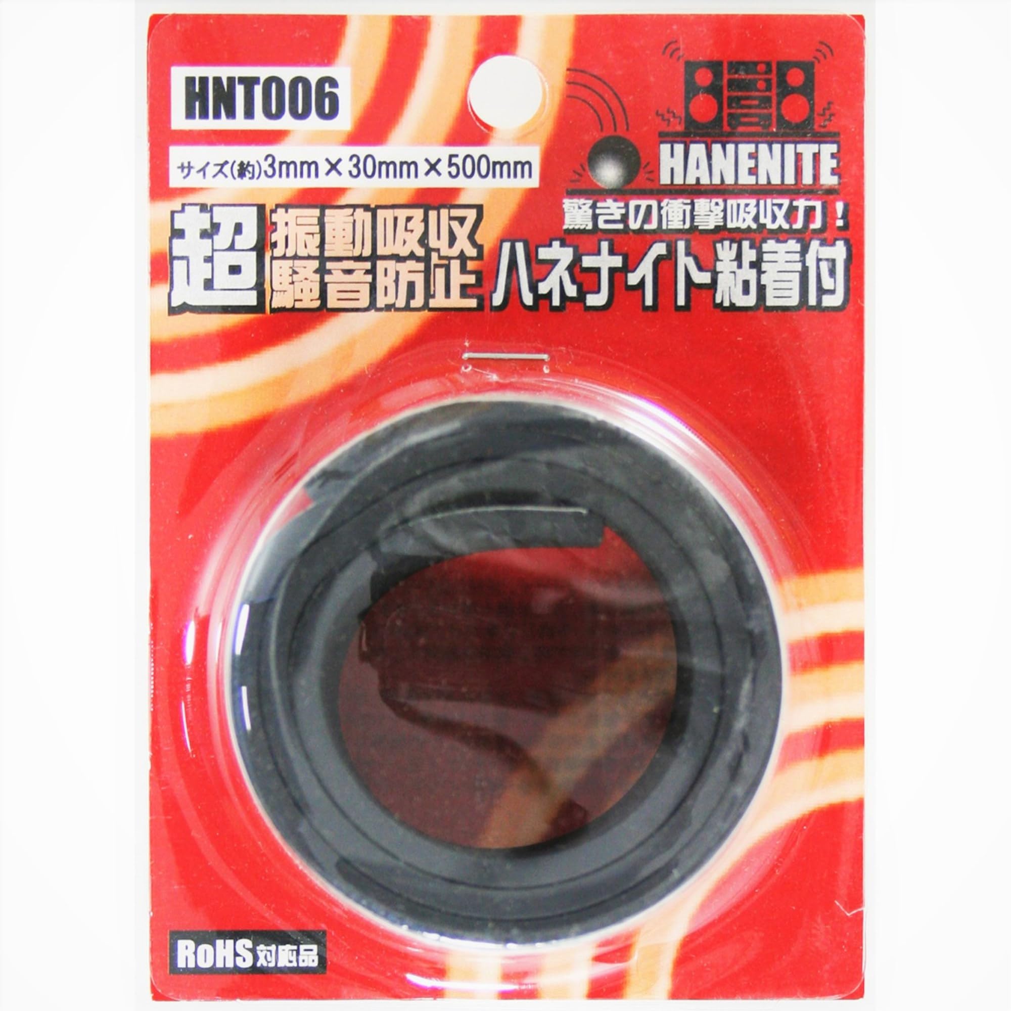 和気産業 ハネナイト粘着付 制振ゴム 黒 3X30X500mm 家電 防振材 楽器 緩衝材 HNT006商品画像
