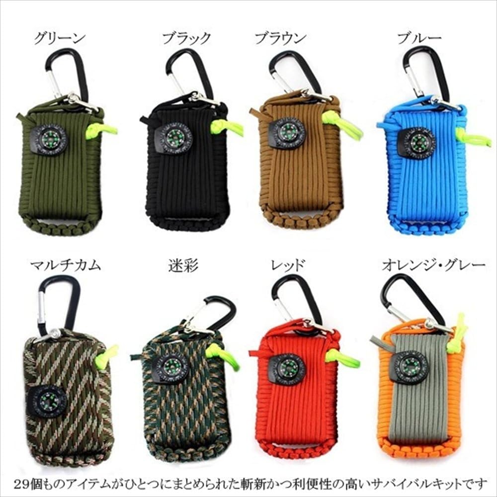 Amazon アウトドア サバイバルセット 万能 サバイバルキット 旅行 登山 携帯 収納便利 オレンジグレー ノーブランド ロープ コード