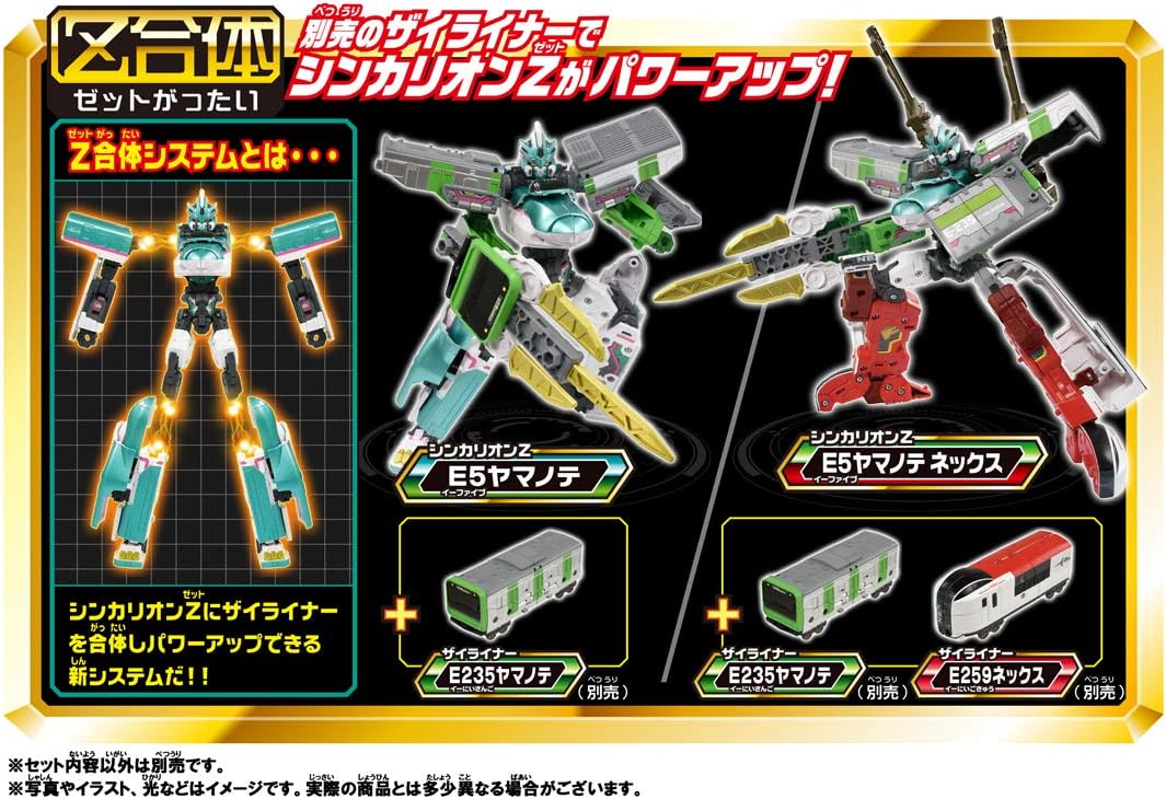Amazon プラレール 新幹線変形ロボ シンカリオンz シンカリオンz E5はやぶさ 日本おもちゃ大賞21 キャラクター トイ部門 優秀賞 ロボット 子ども向けフィギュア おもちゃ