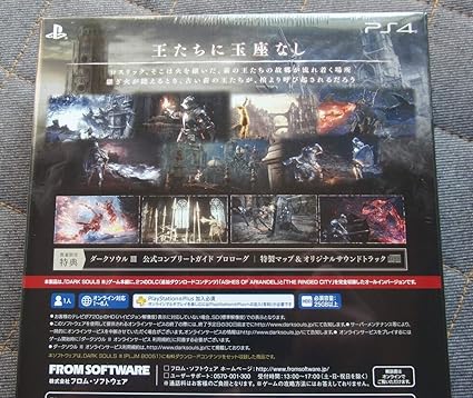 Amazon Co Jp Ps4 Dark Souls Iii The Fire Fades Edition ダークソウル3 初回限定版 ホビー 通販