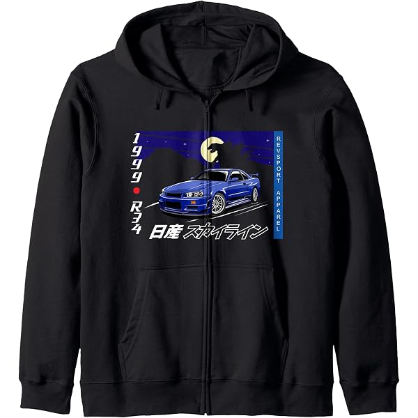 Amazon.com: Blue R34/Skyline Zip Hoodie