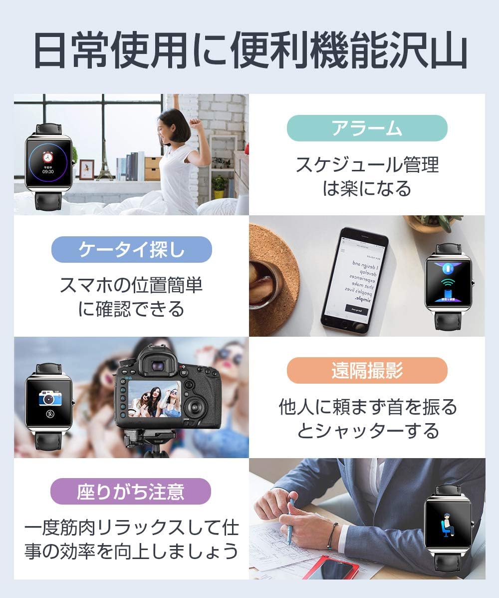 itDEAL スマートウォッチ itDEAL IP68防水 天気予報 スマートブレスレット 活動量計 多機能スポーツ用 心拍計