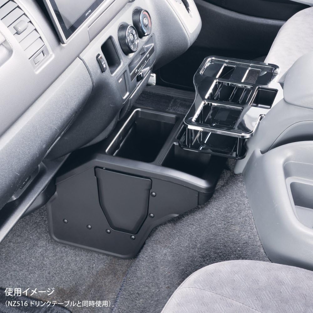 Amazon カーメイト 車用 コンソールボックス 0系ハイエース レジアスエース専用設計 Nz534 車 バイク 車 バイク