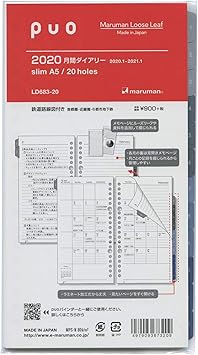 Amazon 年版 A5スリムサイズ 穴月間ブロック タブ付き ピュオルーズリーフ手帳リフィル Ld6 システム手帳用リフィル 文房具 オフィス用品