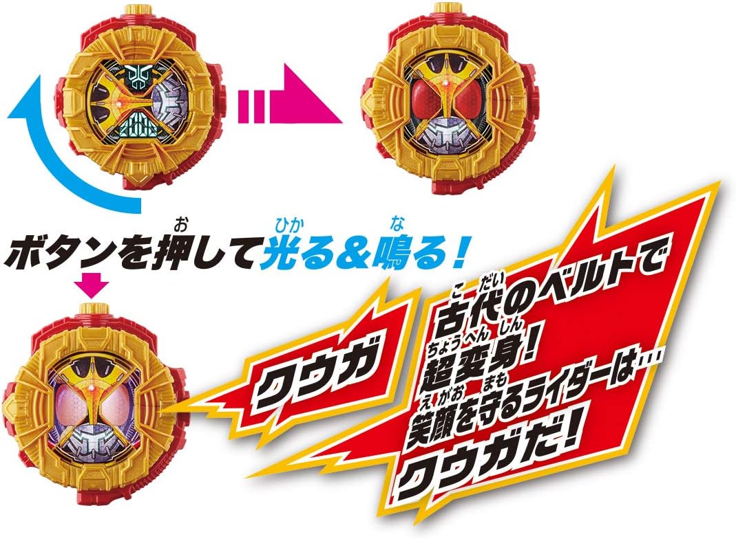 Bandai Kamen Rider Zi-O DX Kuuga Ride Watch | eBay